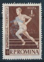 1959 Balkán játékok Mi 1793