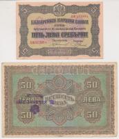 Bulgária DN (1917) 50L + 5L mindkettő szerb kézibélyegzővel T:III Bulgaria ND (1917) 50 Leva Zlatni + 5 Leva Srebrni both with Serbian handstamp C:F Krause 24.c, 21.b