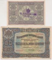 Bulgária DN (1917) 50L + 5L mindkettő szerb kézibélyegzővel T:III
Bulgaria ND (1917) 50 Leva Zlatni ...