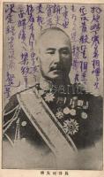 Count Hasegawa Yoshimichi (fa)