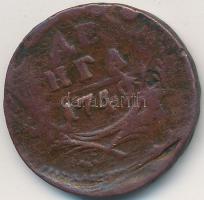 Oroszország 1749. Denga T:3
Russia 1749. Denga C:F