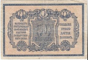 Oroszország/Észak-Kaukázus/Jekatyerinburg 1918. 50k T:III
Russia/North Caucasus/Ekaterinodar 1918. 5...