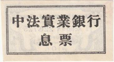 Kína DN "Kínai Ipari Bank Részvénytársaság" szelvénye bélyegzéssel T:I
China ND "Indu...