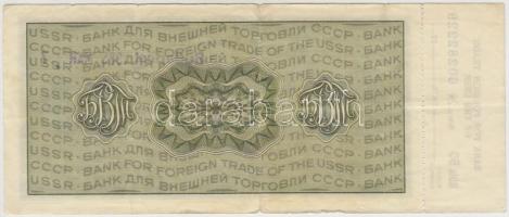 Szovjetunió DN 50R "A Szovjetunió Külkereskedelmi Bankja, Moszkva" utazási csekk magyar fe...