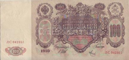 Oroszország 1910. 100R T:I- Ebben a nagy formátumban ritka tartásfok!
