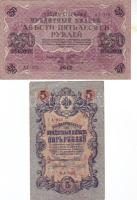 Oroszország 1905-18. 5 klf bankjegy T:II+,II Csak egyszer hajtva!