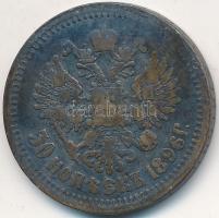 Oroszország 1896. 50k Ag II. Miklós T:3 patina Russia 1896. 50 Kopeks Ag Nicholas II C:F patina Krause Y#58.2