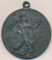 Szomor László (1908-1980) / Ludvig 1948. "Magyar Athletikai Szövetség Kerületi Bajnoksága"...