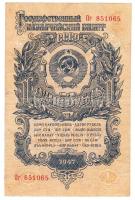 Szovjetunió 1947. 1R T:III Soviet Union 1947. 1 Ruble C:F