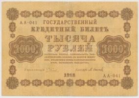 Oroszország 1918. 1000R T:III
Russia 1918. 1000 Rubles C:F