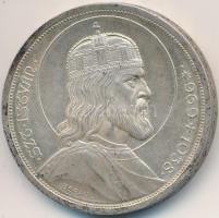 1938. 5P Ag "Szent István" T:2-