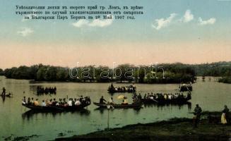 Lom, lake, 1000th Anniversary Of The Birth Of Tsar Boris I. (EB)