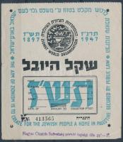 1947 Magyar Cionista Szövetség pártoló tagsági díj nyugta