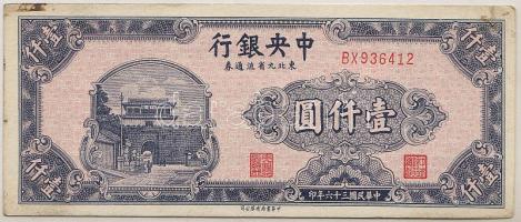 Kína/Central Bank 1947. 1000Y T:I/II foltos