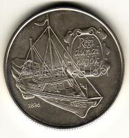 1993. 500Ft Ag "Régi dunai hajók I" T:BU