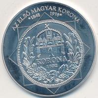DN "A magyar nemzet pénzérméi - Az első magyar korona 1892-1925." Ag emlékérem (10,37g/0.9...