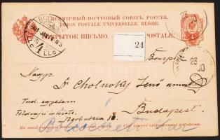 1900 Gubányi Károly (1867-1935) mérnök, földrajzi utazó saját kézzel írt képeslapja Vlagyivosztokból...