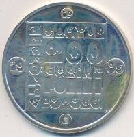 1985. 200Ft Ag "Természetvédelem-vidra" T:BU