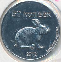 Csecsen Köztársaság 2012. 50k Cu-Ni fantáziaveret T:1 Chechen Republic 2012. 50 Kopeks Cu-Ni fantasy coin C:Unc