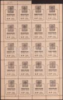 1945 Rákospalota 5P illetékbélyeg 20-as ív, lemez és nyomda hibákkal / with errors