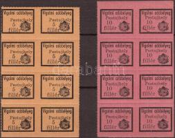 1946 Pestújhelyi vigalmi bélyegek 5f, 10f ívszéli nyolcas tömbben