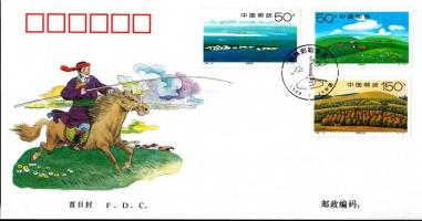 Landscapes of Inner Mongolia set on FDC + block on FDC, Belső-Mongólia tájai sor FDC + blokk FDC