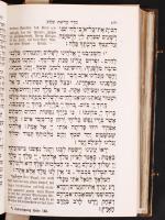 1882 Izraelita imakönyv, selyem borítással, fém díszítéssel / 
1882 Jewish prayerbook in velvet cove...