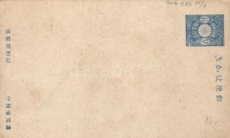 Drunk mariners, Japanese postcard Ga