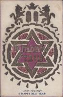 Hebrew New Year greeting, Judaica, Emb. silk card