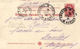 Makhachkala, Petrovsk;