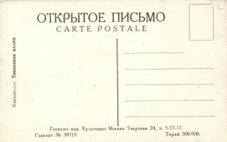 Kislovodsk, Topolevaya alleya / street