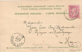 Kislovodsk; Zamok 'Kovarstva u lyubi' / castle, litho