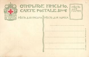 The Great Siberian Way, Tunnel No. 18. railroad tunnel