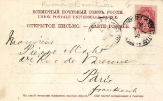 Yessentuki, park, main alley