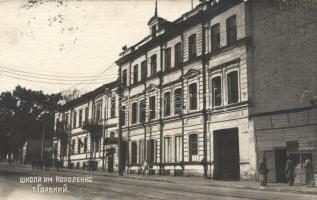 Nizhny Novgorod, Gorky; Korolenko school