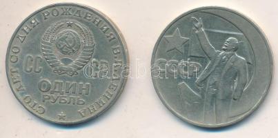 Szovjetunió 1967-1970. 1R (2x) T:2  Soviet Union 1967-1970. 1 Rubles (2x) C:XF