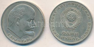 Szovjetunió 1967-1970. 1R (2x) T:2 
Soviet Union 1967-1970. 1 Rubles (2x) C:XF