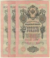 Oroszország 1912-17. 10R (3x) szign.: Shipov T:III Russia 1912-17. 10 Rubles (3x) sign.: Shipov C:F