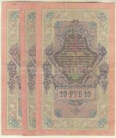 Oroszország 1912-17. 10R (3x) szign.: Shipov T:III
Russia 1912-17. 10 Rubles (3x) sign.: Shipov C:F