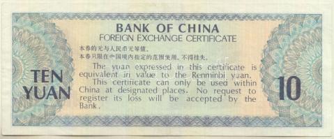 Kína / Deviza tanúsítvány 1979. 10Y T:2
China / Foreign Exchange Certificate 1979. 10 Yüan C:XF