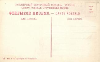 Baku, Le havre / port