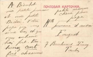 Baku, Nikolajevskaya ulica, Gorodskaya duma / Nicolai street, town hall