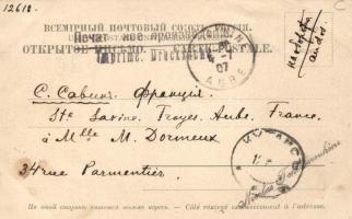 Batumi, Batoum; Cathedral (EK)