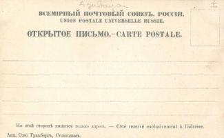 Baku, mosque, Shakhsei Wachs feast