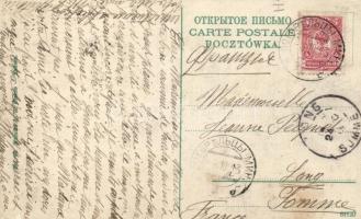 Minsk, Gimnazjum meskie / grammar school