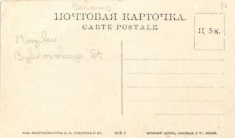 Mogilev, Bykhovskaya ulica / street