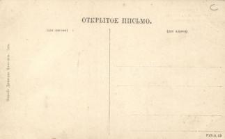 Hurzuf, Gurzuf; villa