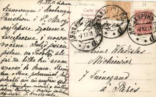 Kamianets-Podilskyi, Kamenets-Podolski; fortress