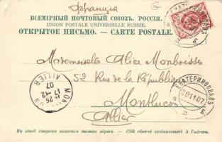 Dnipropetrovsk, Yekaterinoslav; Dnieper riverside by the Shevchenko Park