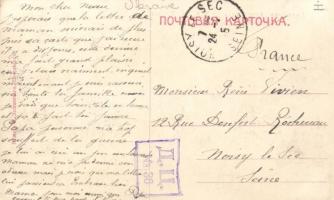 Mykolaiv, Nikolayev;